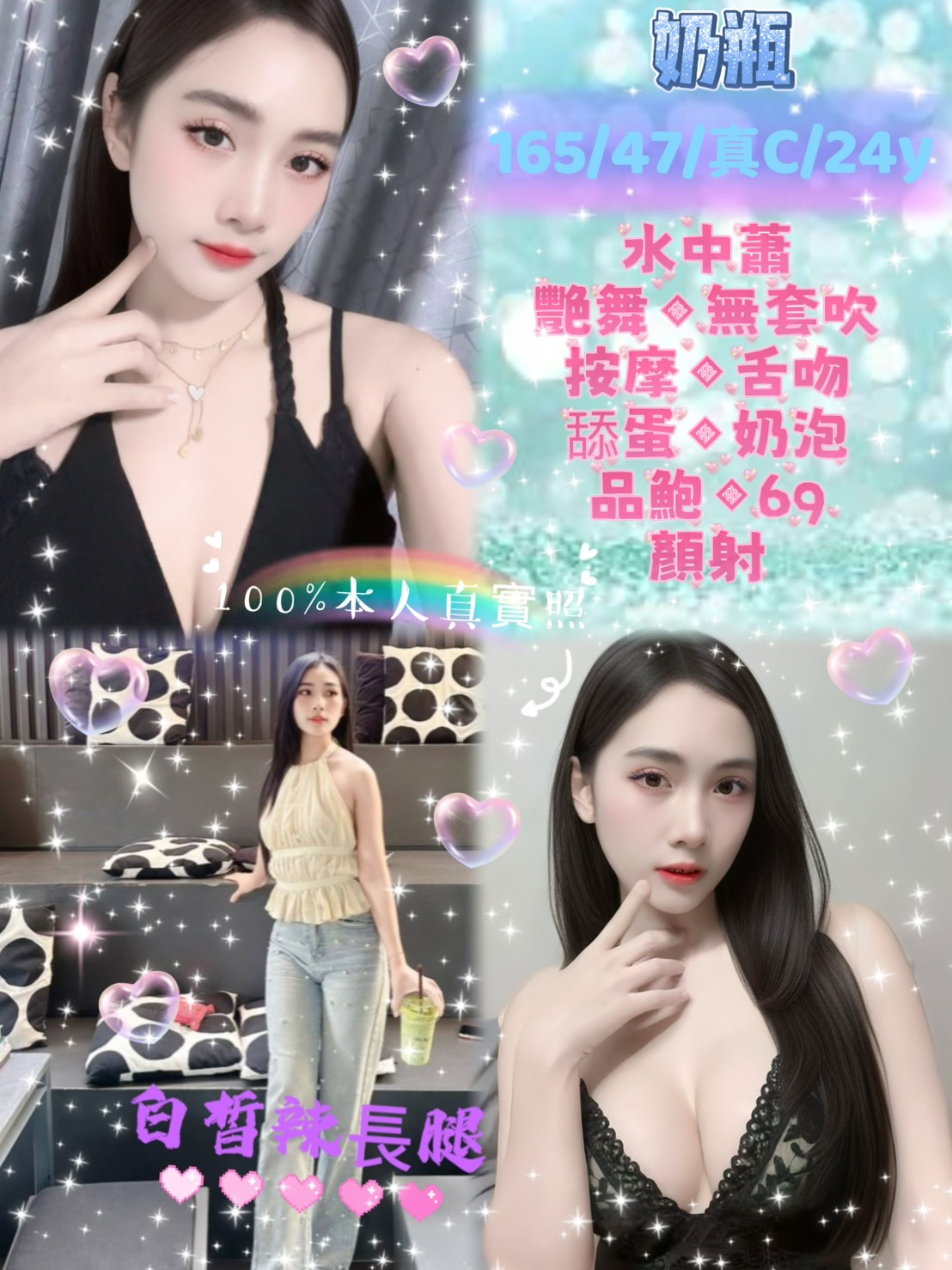 雲林 文靜 胸圍36C|年齡30